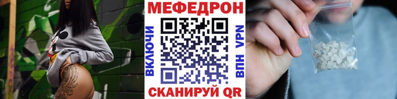 Названия наркотиков Черногорск АМФЕТАМИН СОЛЬ Кокаин Гашиш Меф мяу мяу МАРИХУАНА
