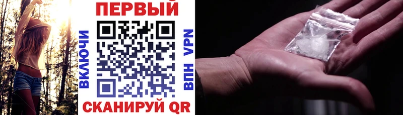 АМФ Розовый  Черногорск 