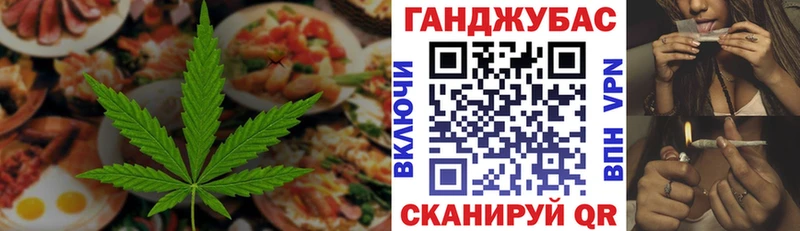 МЕГА как войти  Черногорск  Печенье с ТГК марихуана 