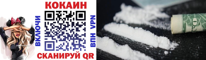 Cocaine Fish Scale  Черногорск 