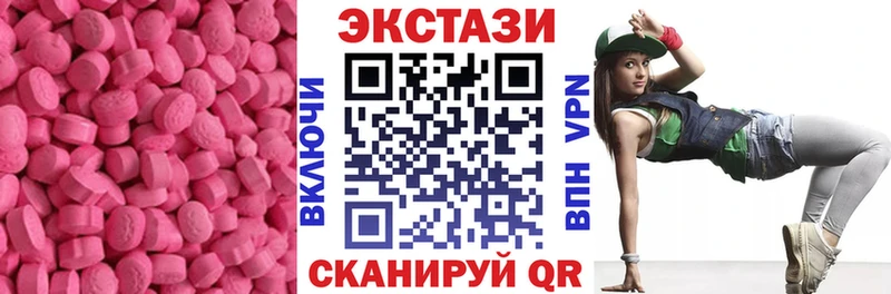 ЭКСТАЗИ Punisher  OMG ТОР  Черногорск 