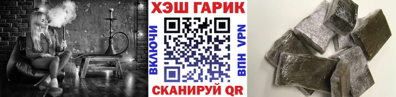 Гашиш VHQ  Черногорск 