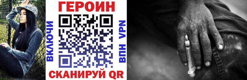 Героин афганец  KRAKEN зеркало  Черногорск 