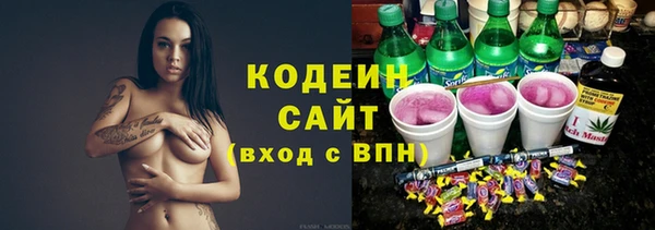 героин Вязьма