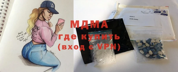 ALPHA PVP Горнозаводск