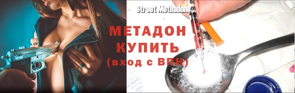 героин Вязьма
