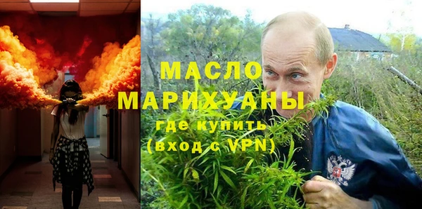 ALPHA PVP Горнозаводск