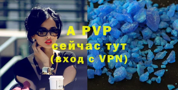 каннабис Горняк