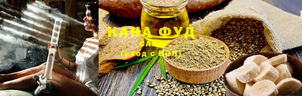 ALPHA PVP Горнозаводск
