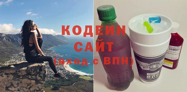 героин Вязьма