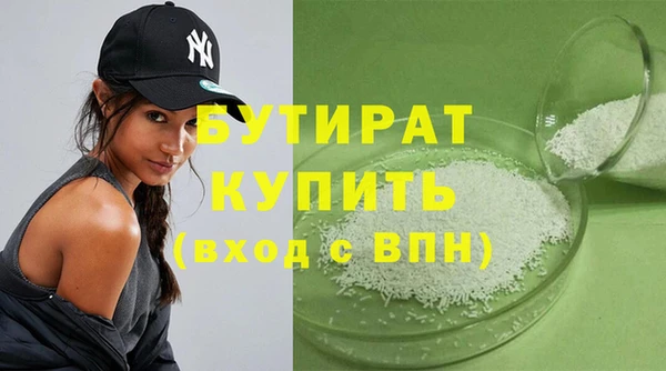 ПСИЛОЦИБИНОВЫЕ ГРИБЫ Вяземский