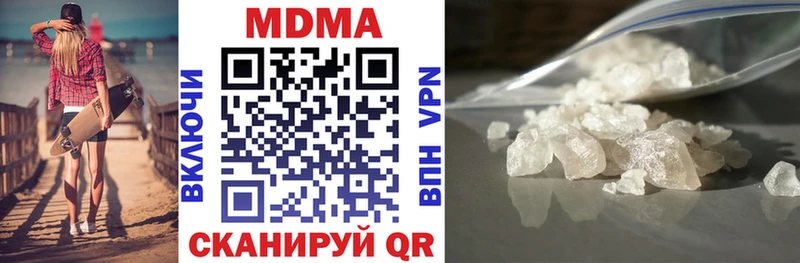 MDMA crystal  наркота  Черногорск 