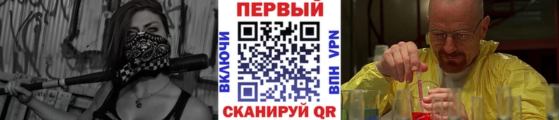 МЕТАМФЕТАМИН мет  Черногорск 