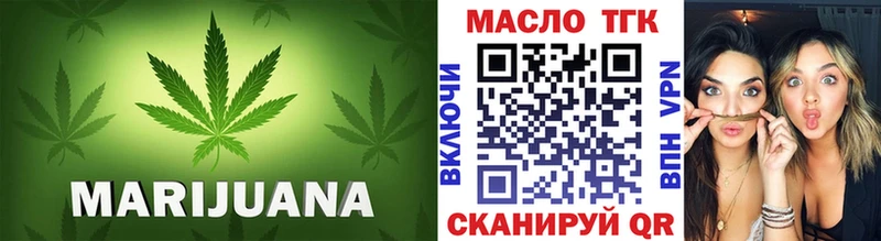 ТГК THC oil  как найти закладки  Черногорск 