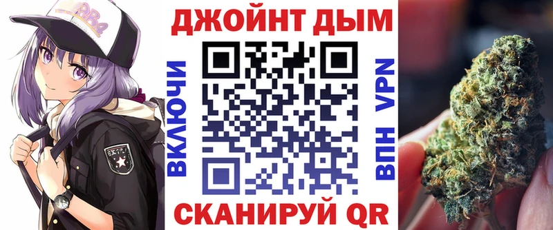 купить  цена  Черногорск  Канабис OG Kush 